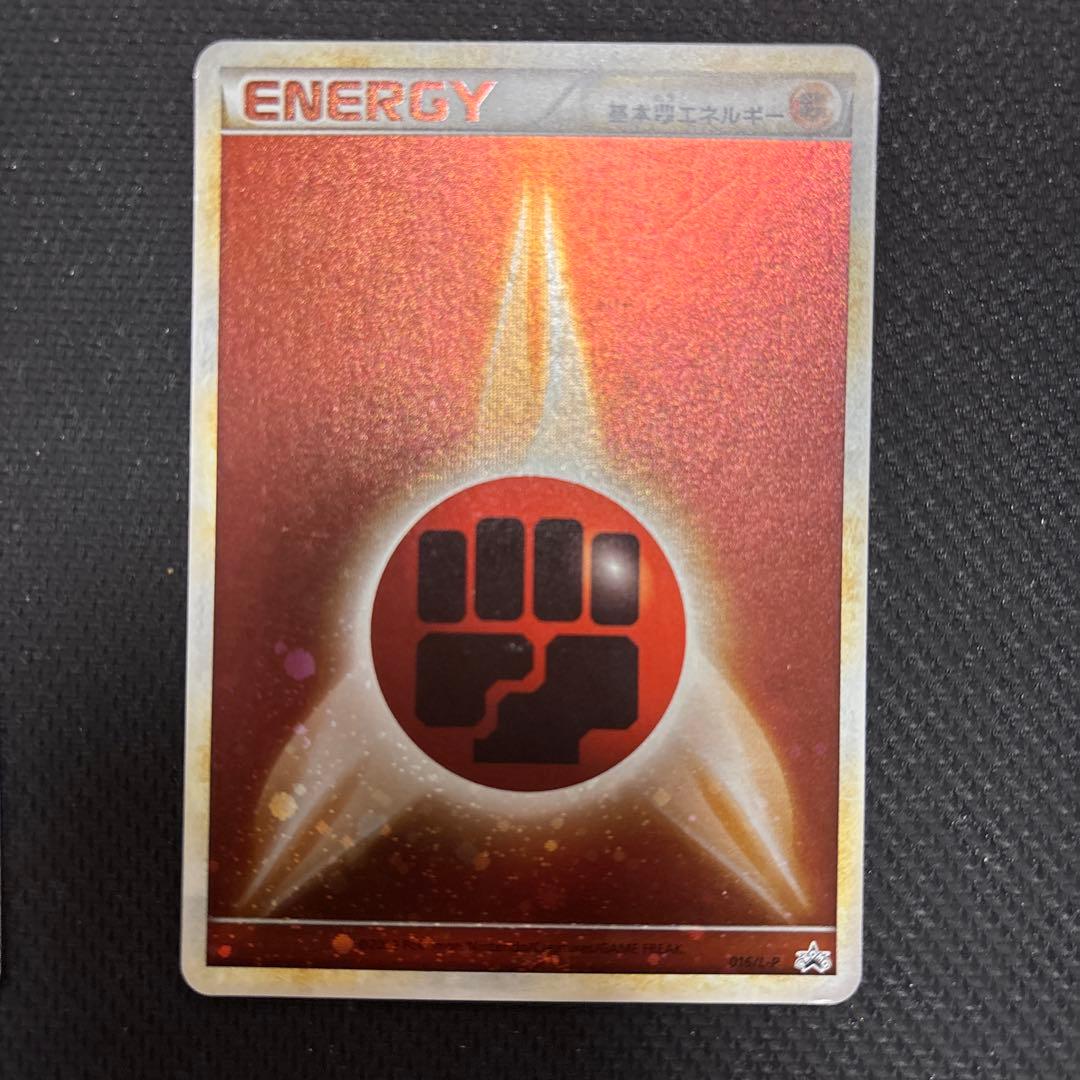 ポケカ ブリザードエネルギー 闘　プロモ 7枚　016/L-P