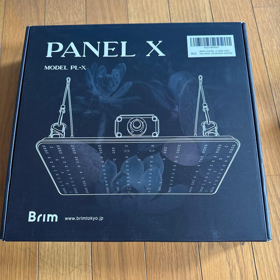 BRIM 植物育成ライト PANEL X 281BPRO 4000K-4300K
