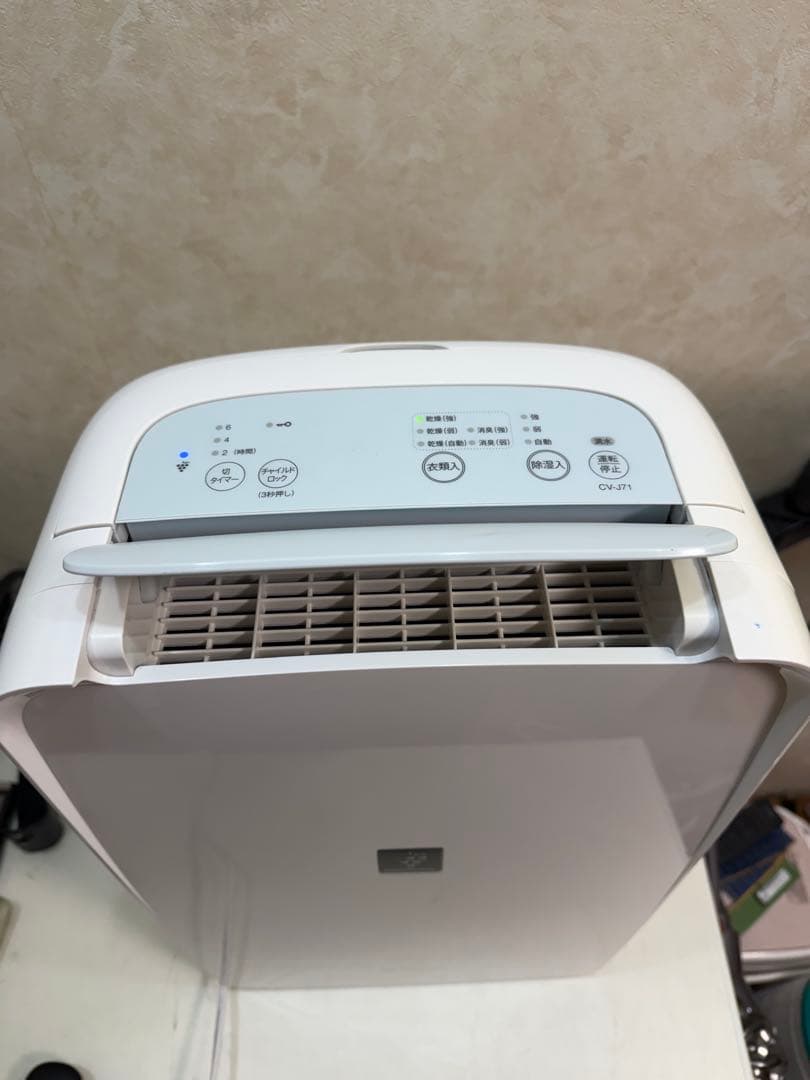 SHARP CV-J71-W 2020年製 除湿機
