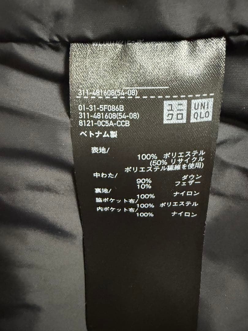 【完売品】今期モデル シームレスダウンジャケット ブラック 4XL