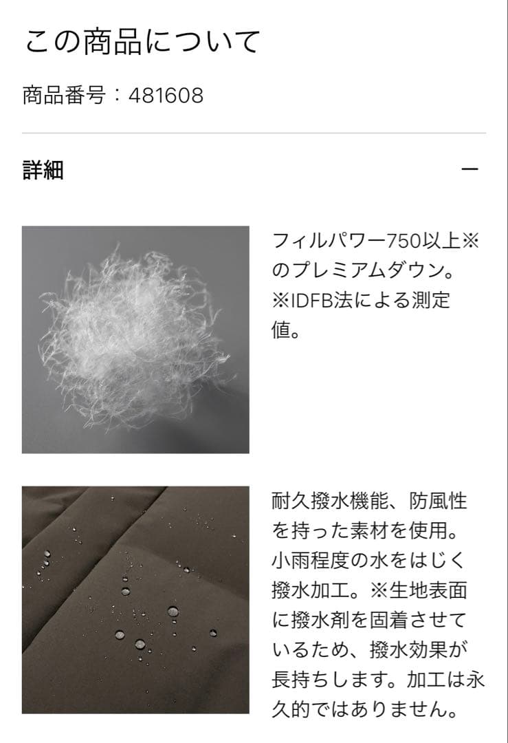 【完売品】今期モデル シームレスダウンジャケット ブラック 4XL