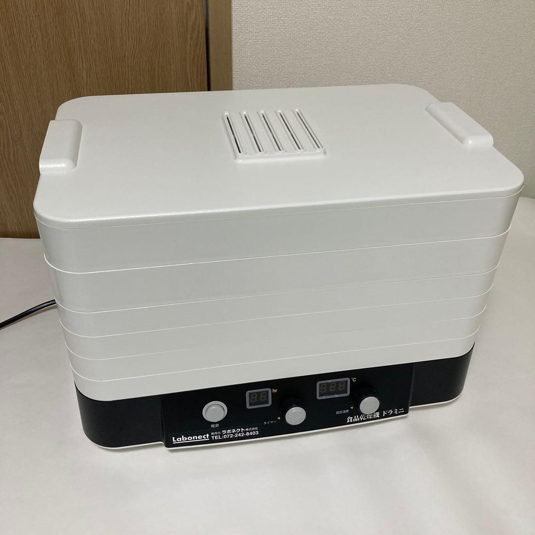 7/13まで値下げセールしますドラミニ食品乾燥機 doramini