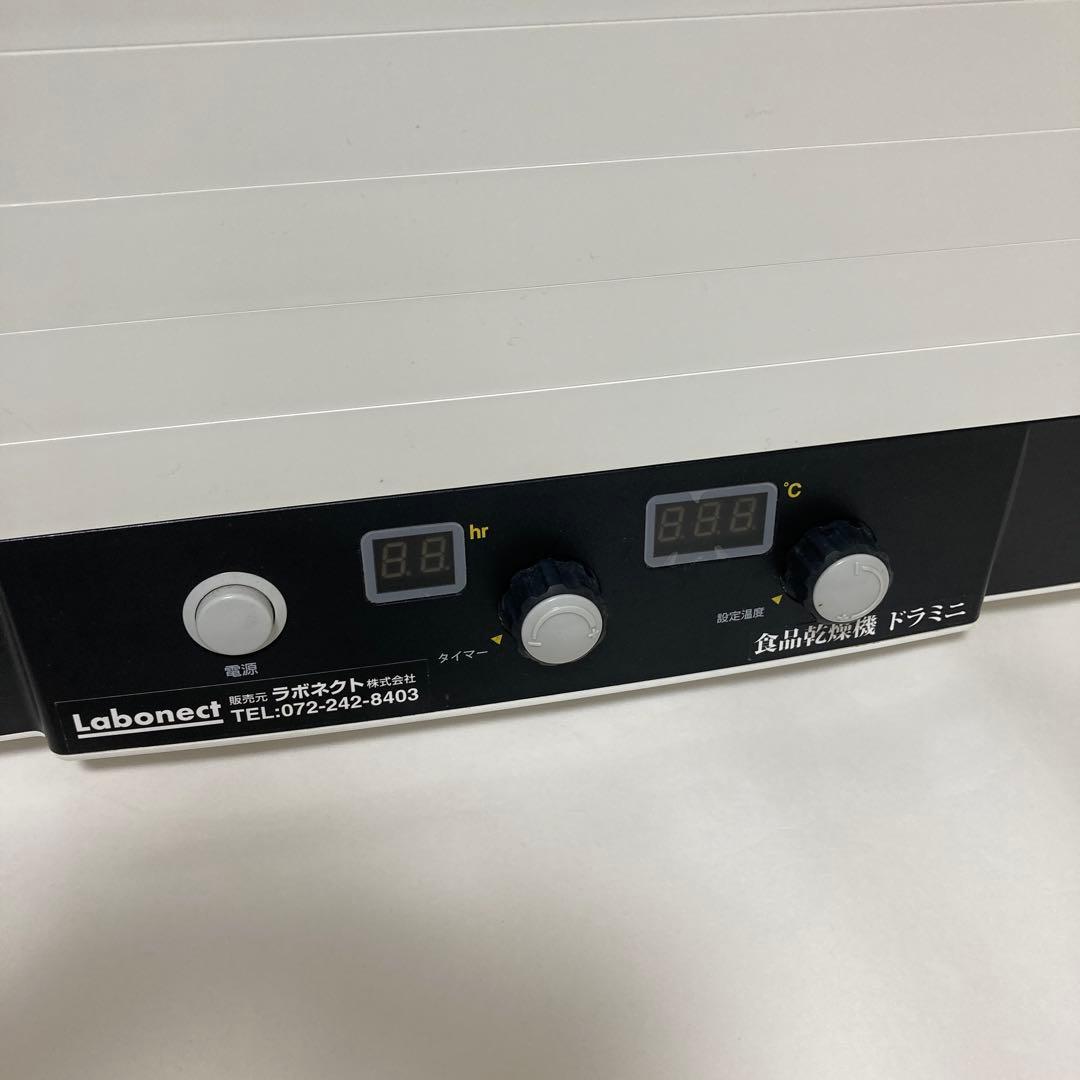 7/13まで値下げセールしますドラミニ食品乾燥機 doramini