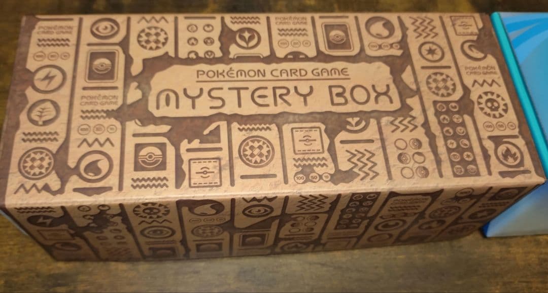 ポケモン ストレージボックス ハイクラス 団員ごっこ ピカチュウ ミステリー