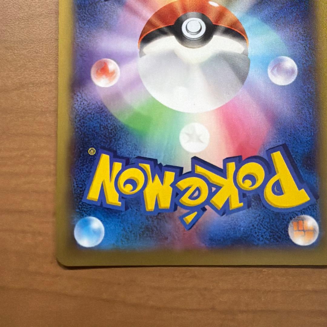 美品　MリザードンEX RR XY2 ワイルドブレイズ 055/080