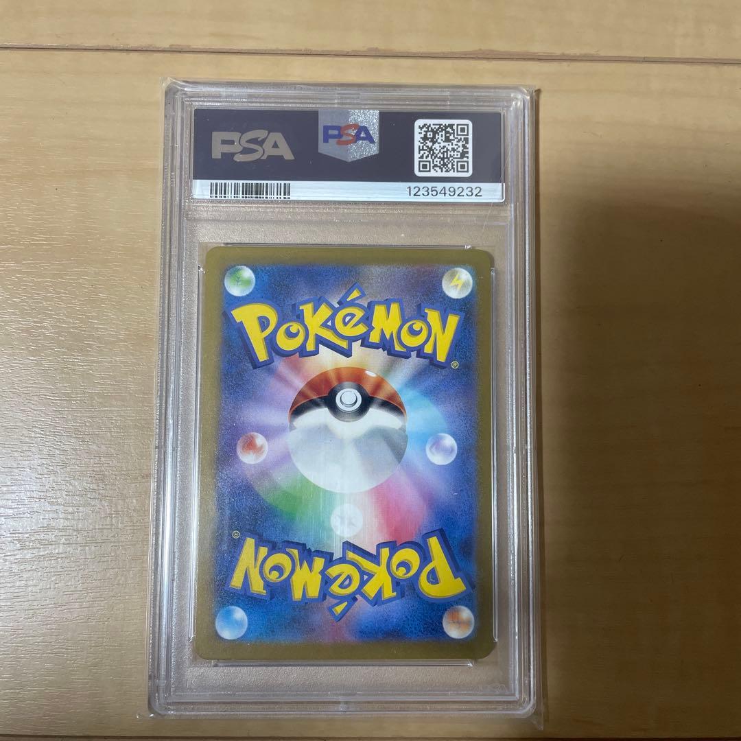 PSA10 ミュウex SAR 347/190 シャイニートレジャーex