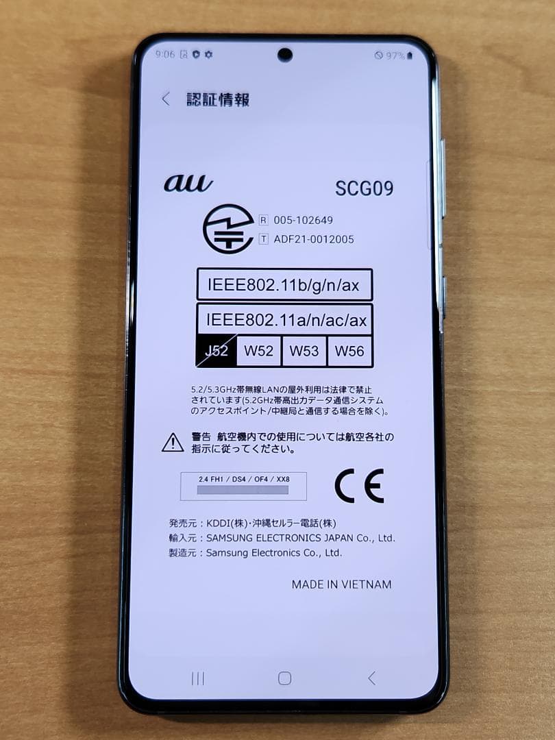 スマートフォン本体 021200D Galaxy S21 5G SCG09 256GB