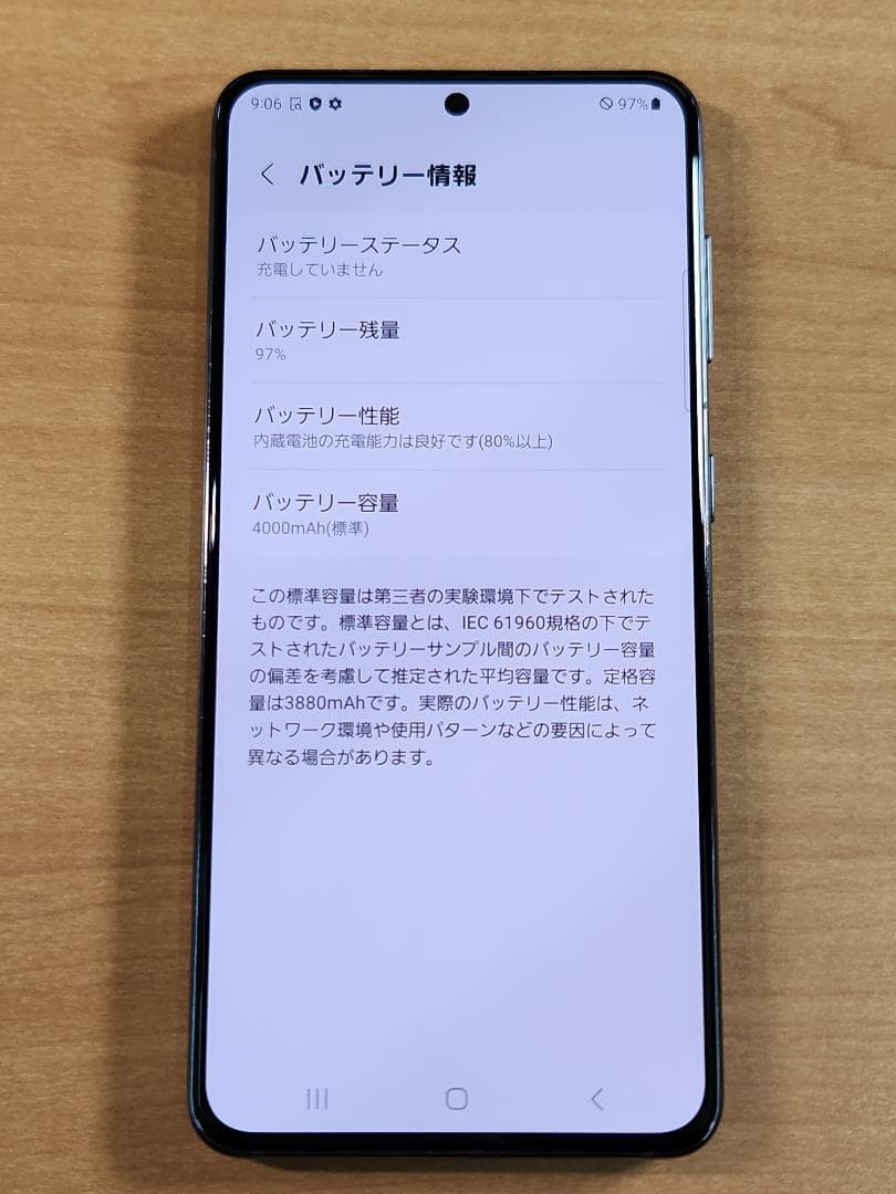 スマートフォン本体 021200D Galaxy S21 5G SCG09 256GB