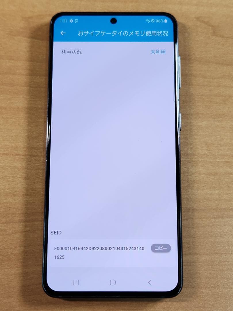 スマートフォン本体 021200D Galaxy S21 5G SCG09 256GB