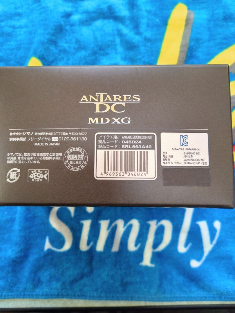りょう 23 アンタレス dcmd xg 右巻き 未使用 保証書未記入