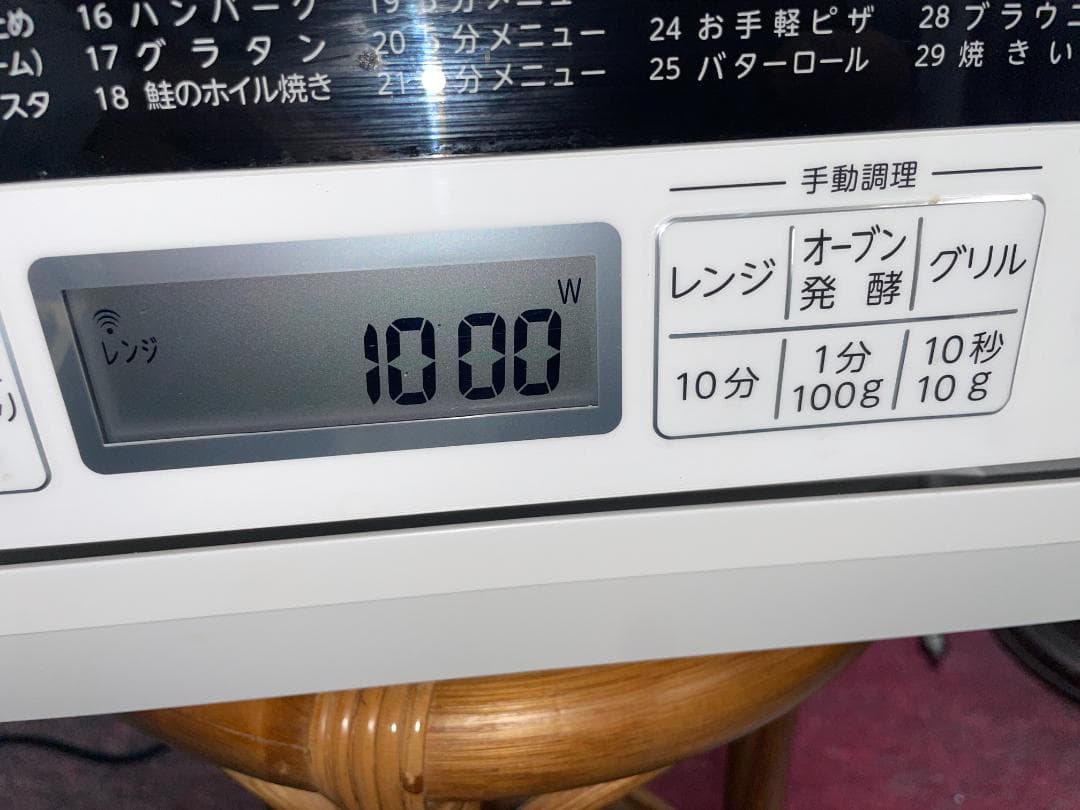 TOSHIBA スチームオーブンレンジ・ER-V60E－ｗ 2021年製