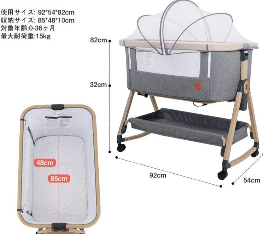 HZDMJ ベビーベッド ケース付き