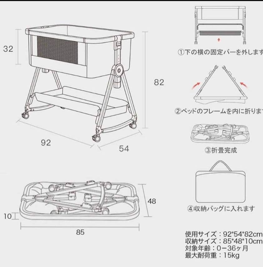 HZDMJ ベビーベッド ケース付き