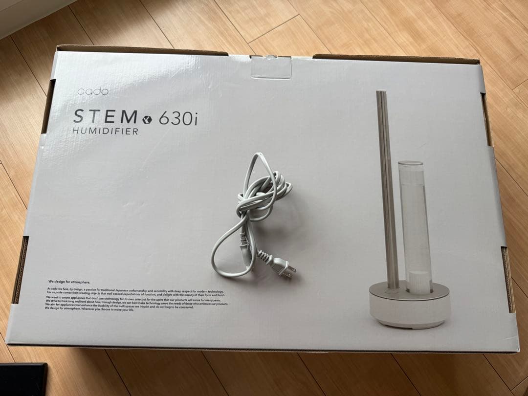 加湿器2021製/cado STEM 630i
