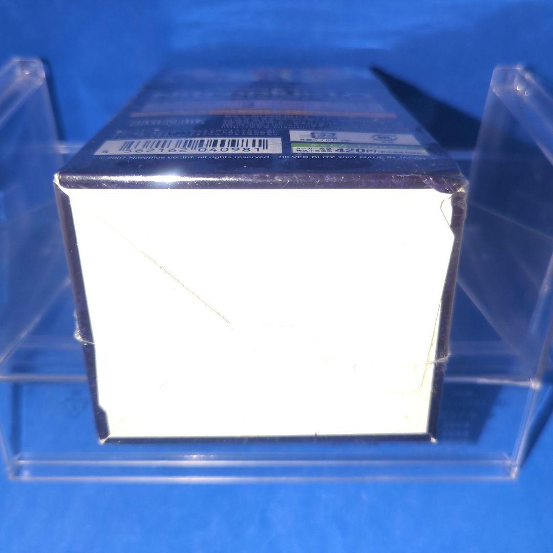 在庫1点限り　ランブリングエンジェル　エピソードニトロプラス1.0　シュリンク付