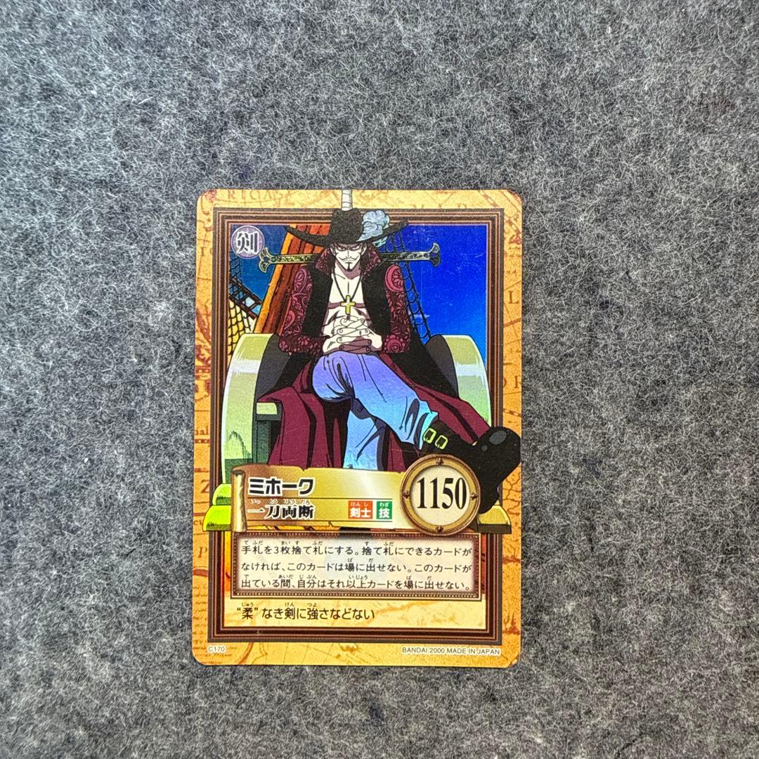 ミホーク カードダス ワンピース C170