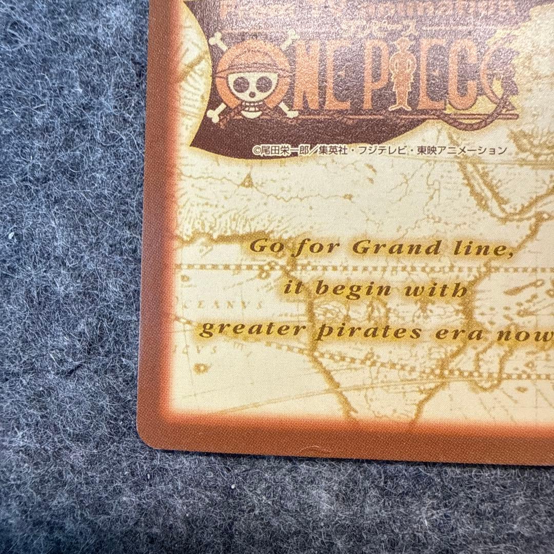 ミホーク カードダス ワンピース C170