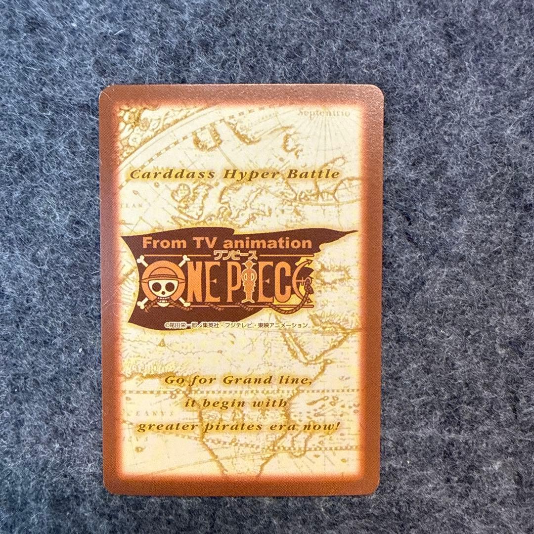 ミホーク カードダス ワンピース C170