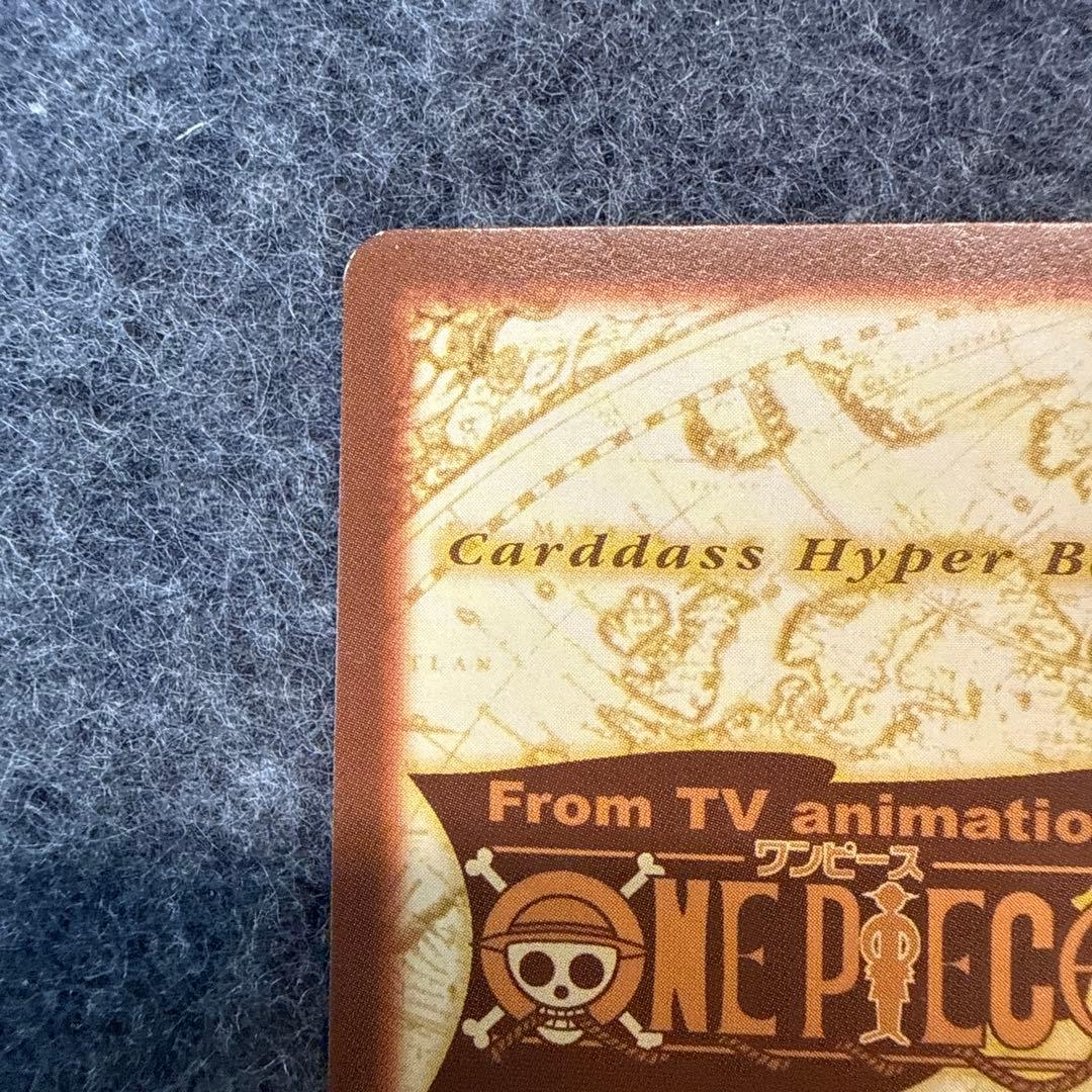 ミホーク カードダス ワンピース C170