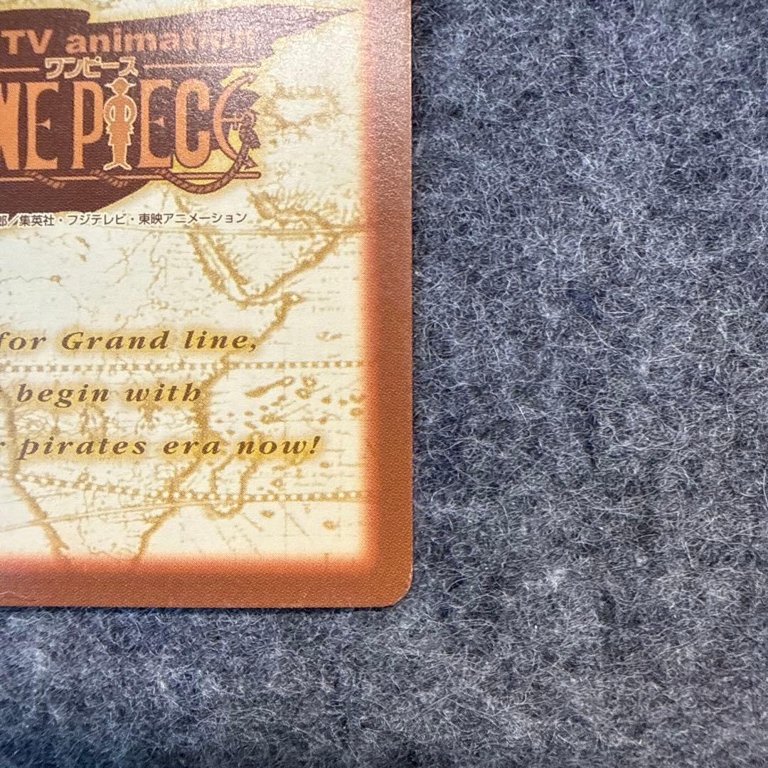 ミホーク カードダス ワンピース C170