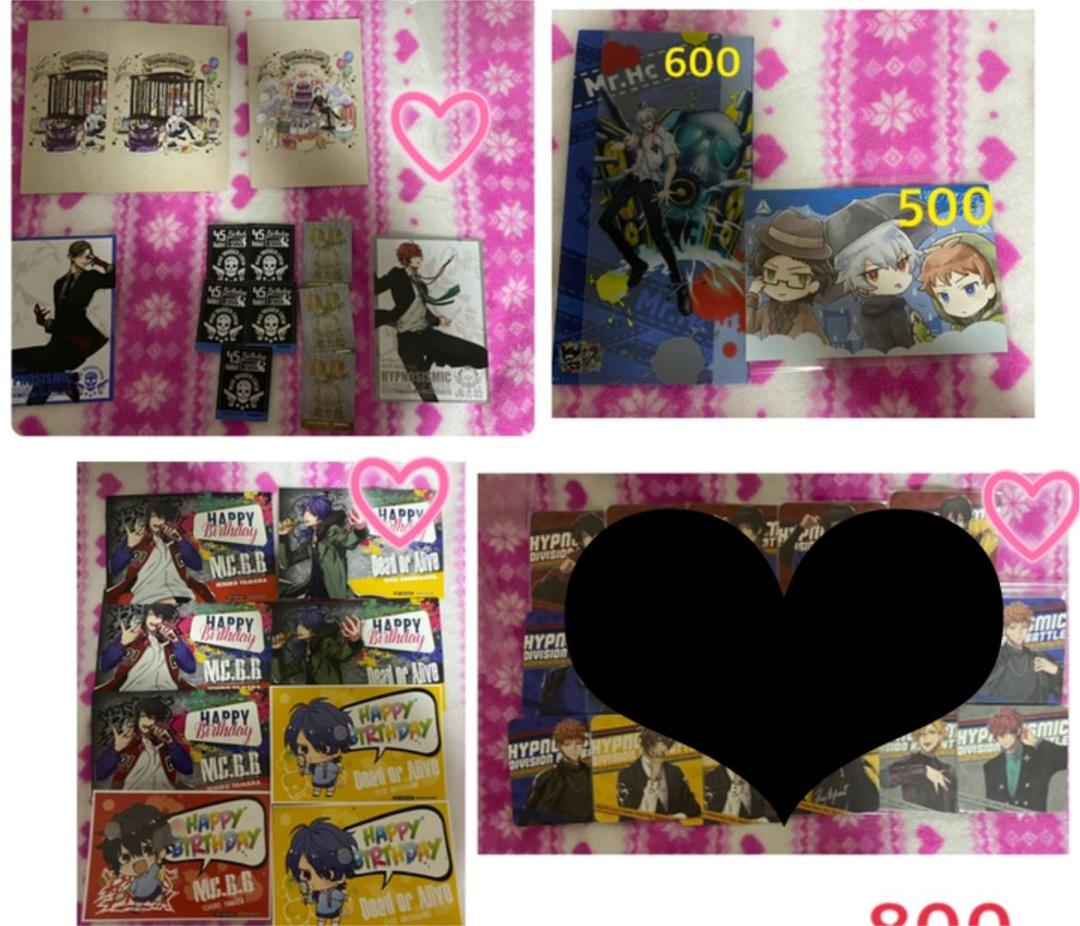 ヒプノシスマイク　baseグッズまとめ