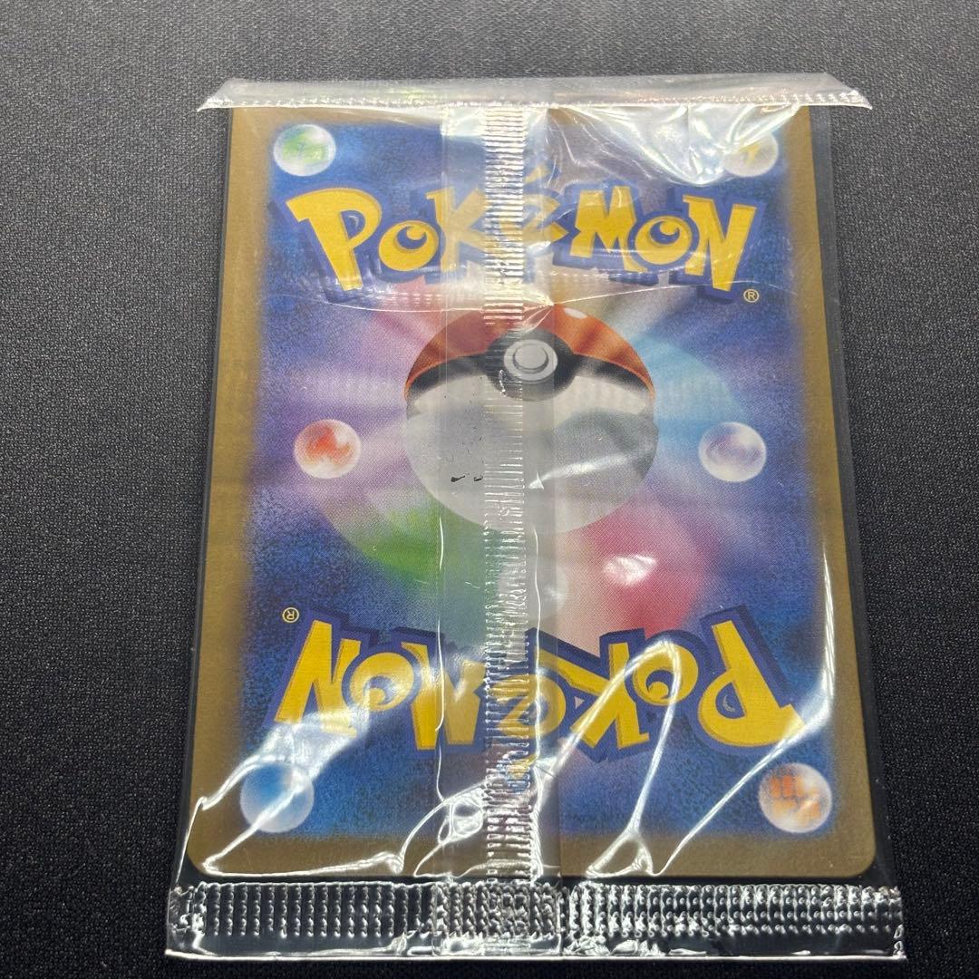 トウホクのピカチュウ P SV-P 260 スペシャルBOX トウホク 未開封