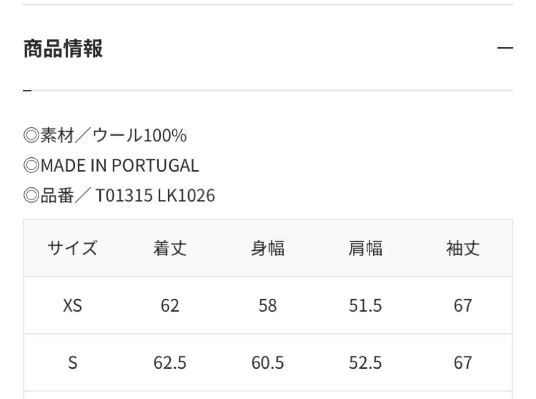 【試着のみ】LEMAIRE TURTLENECK JUMPERサイズ:S