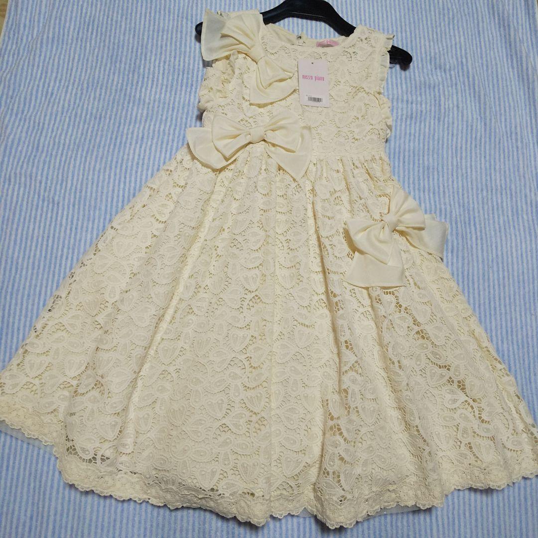 メゾピアノ総レースワンピース130新品タグ付き
