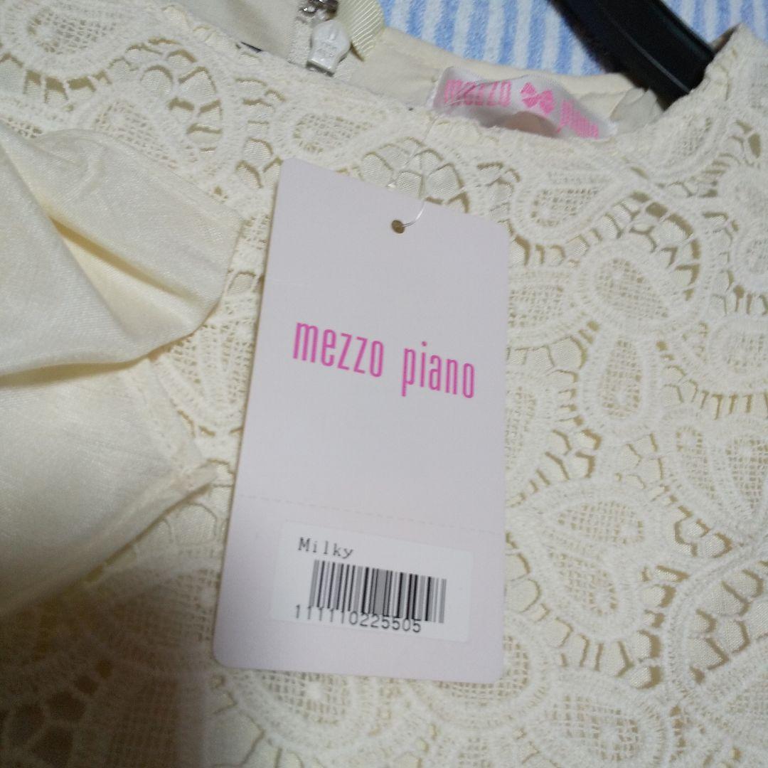 メゾピアノ総レースワンピース130新品タグ付き