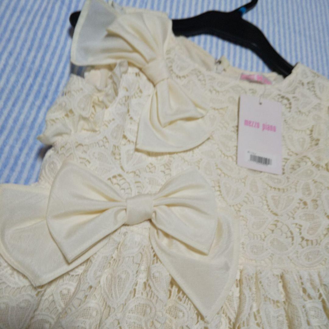 メゾピアノ総レースワンピース130新品タグ付き