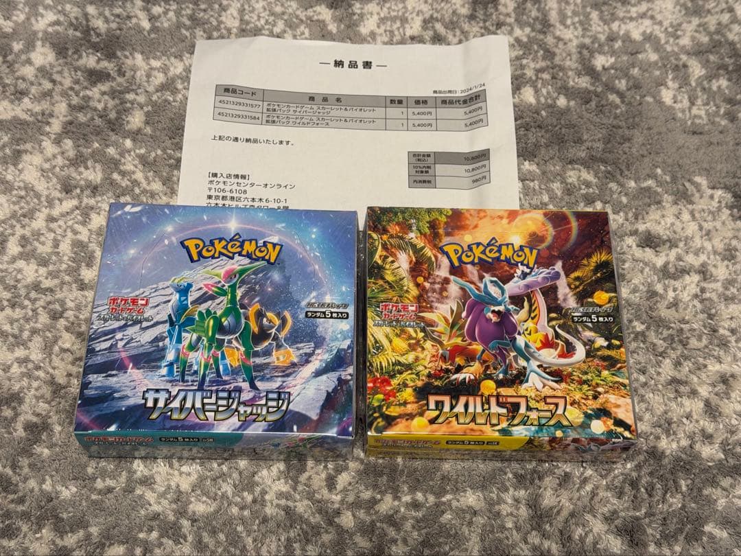 ポケモンカードゲーム box シュリンク付き