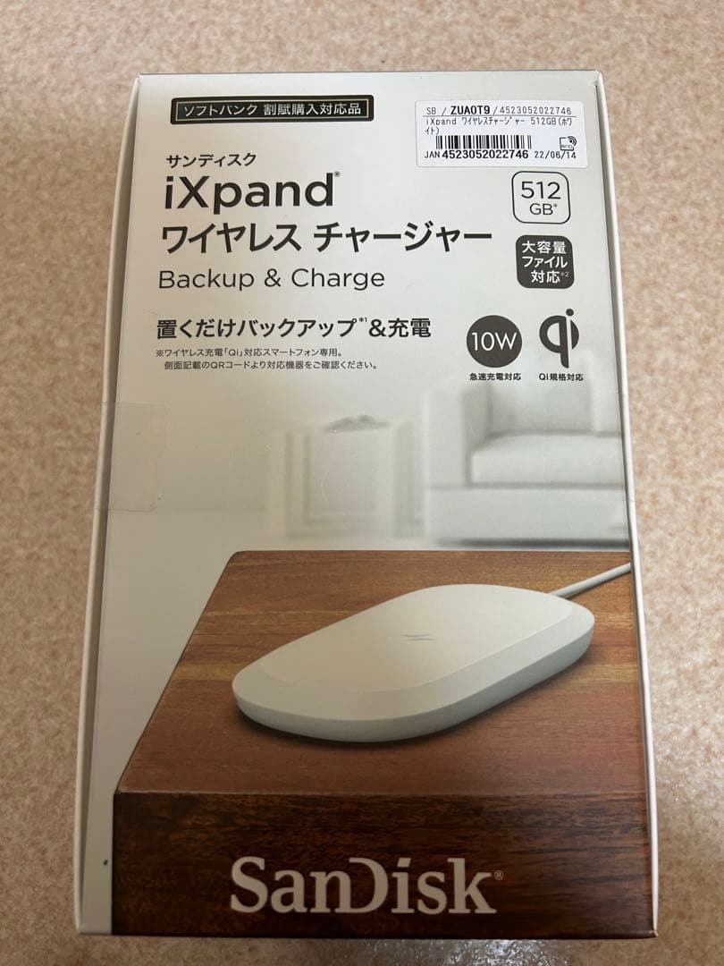 iXpand ワイヤレスチャージャー 512GB SDIZ90N-512G-J…