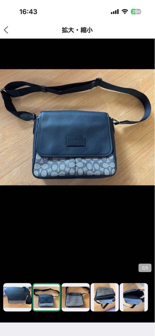 Coach ショルダーバッグ ブラック グレー 中型