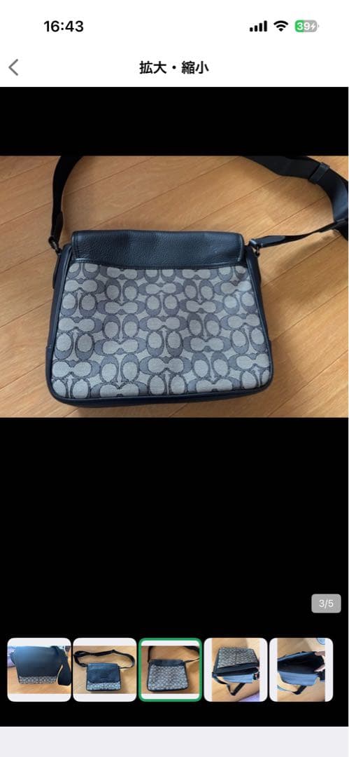 Coach ショルダーバッグ ブラック グレー 中型