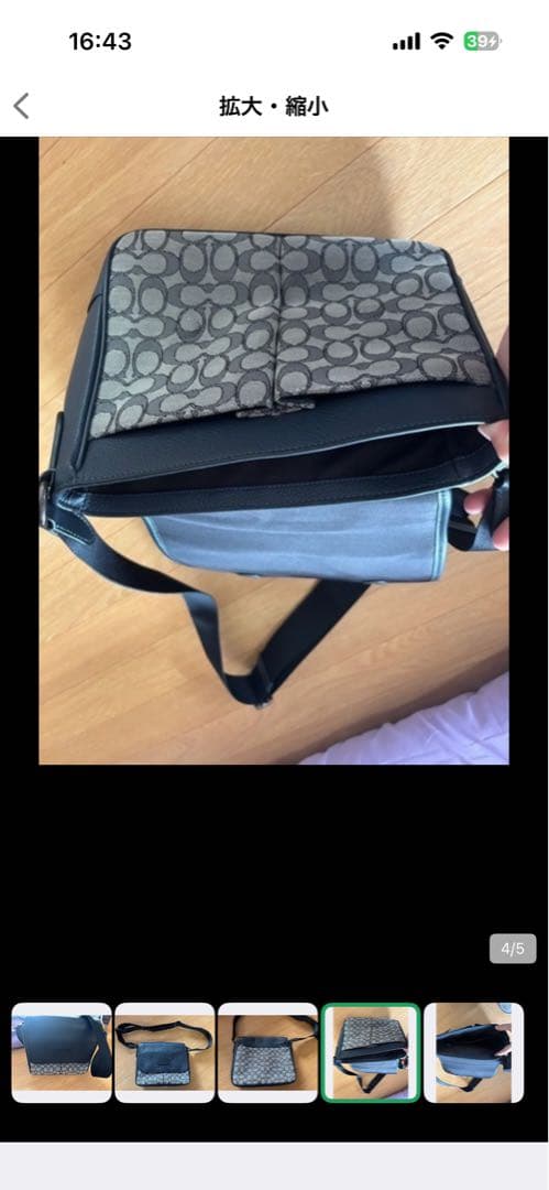 Coach ショルダーバッグ ブラック グレー 中型