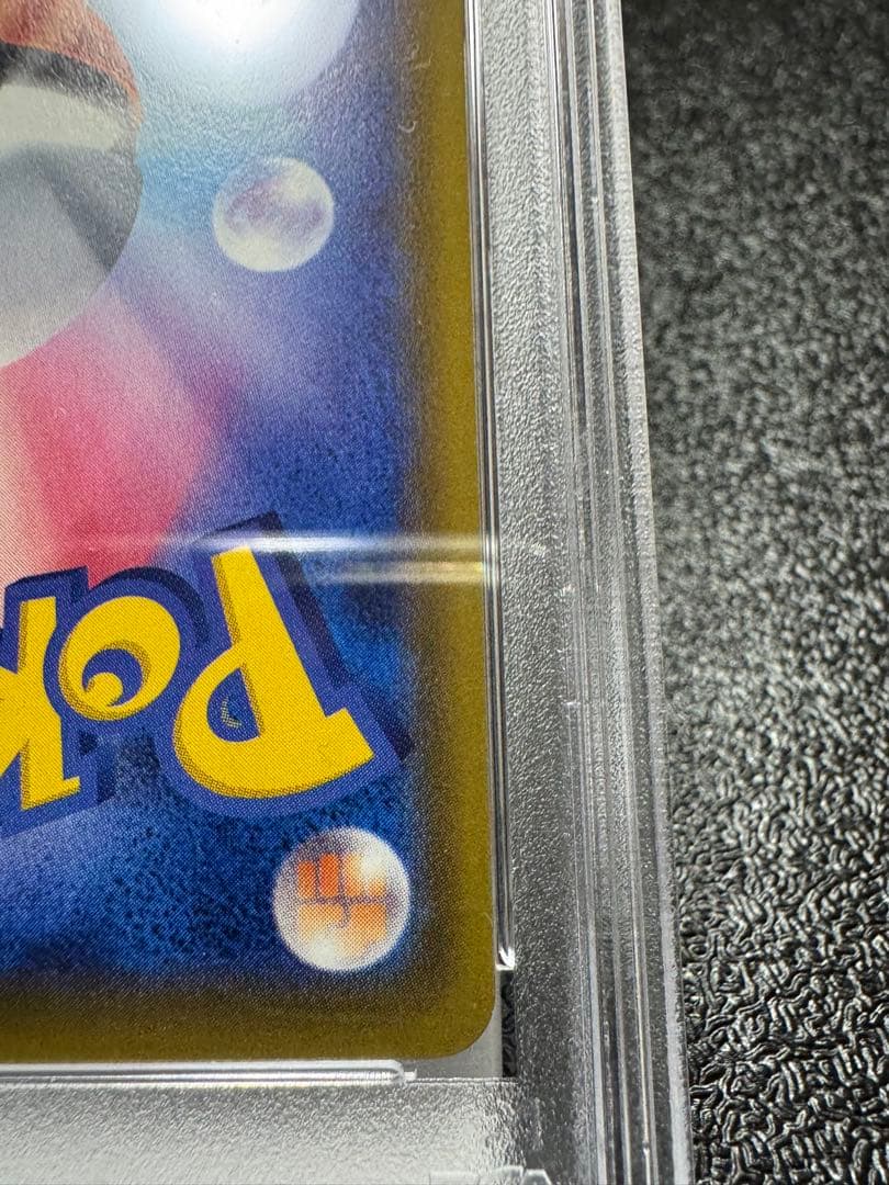 リーフィアV. SR. イーブイヒーローズ　071/069. PSA10