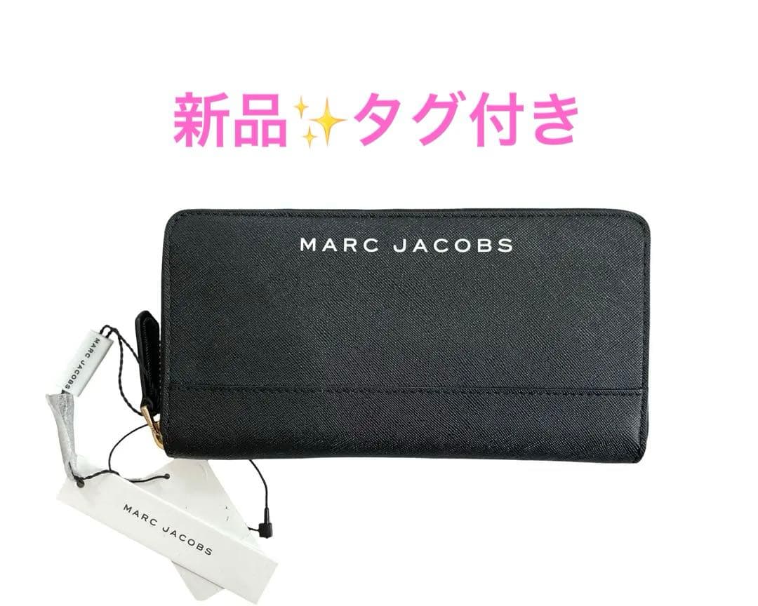 【新品✨タグ付き】マークジェイコブス　MARC JACOBS ブラック 長財布