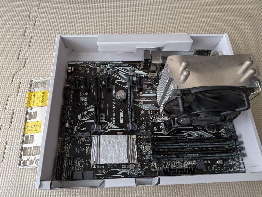 ASUS PRIME H270-PLUS　intel i5-7500 セット