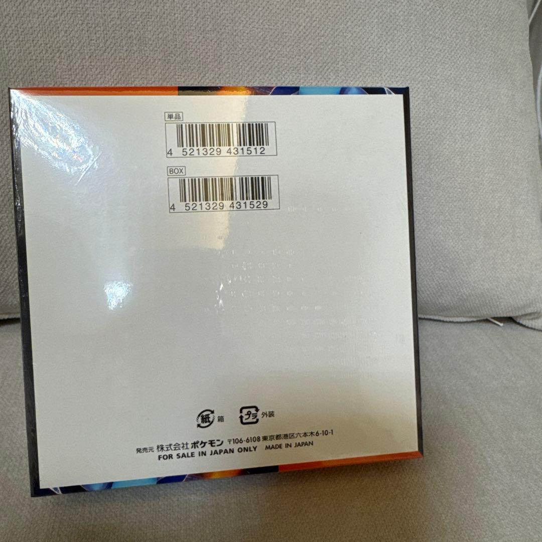 【シュリンク付き】ポケモンカード インフェルノX ×1BOX