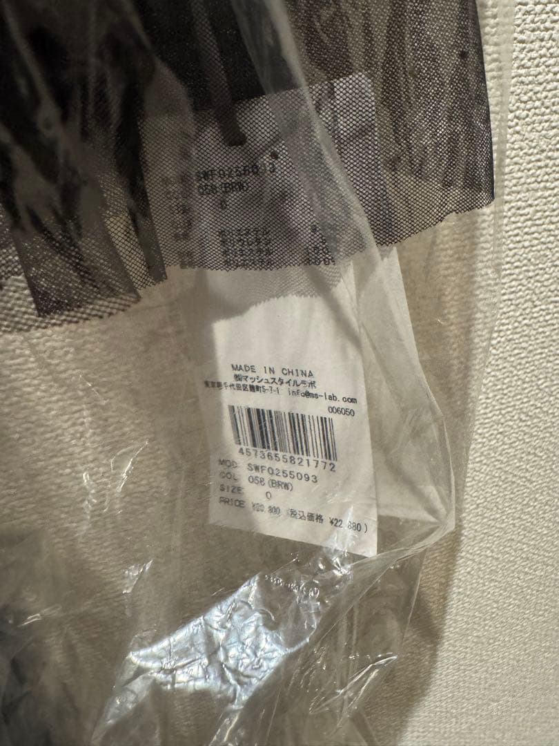 【新品未使用】SNIDEL♡シアードッキングベロアドレス ブラウン 0サイズ