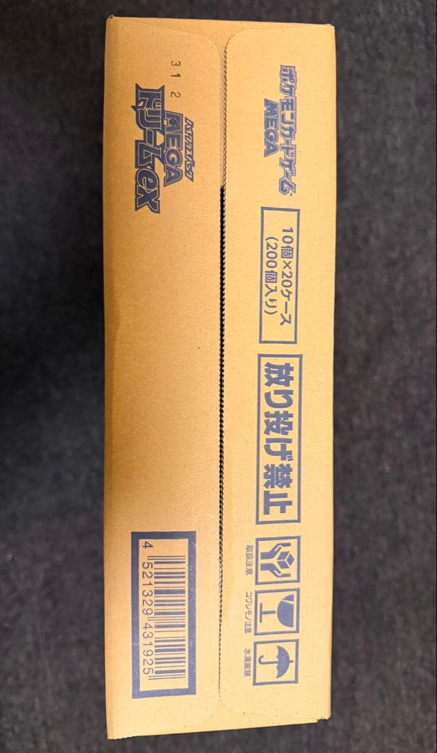 ポケモンカード　MEGAドリームex 1カートン 新品未開封