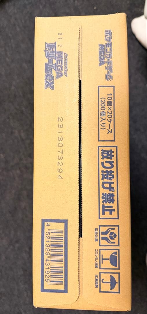 ポケモンカード　MEGAドリームex 1カートン 新品未開封