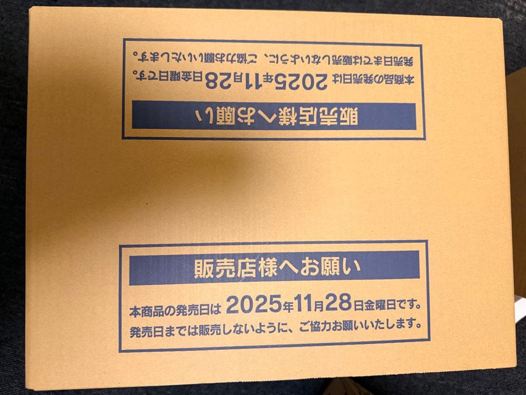 ポケモンカード　MEGAドリームex 1カートン 新品未開封