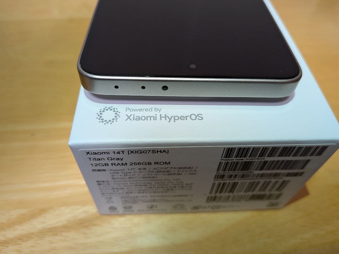 Xiaomi14T　チタングレー　256GB