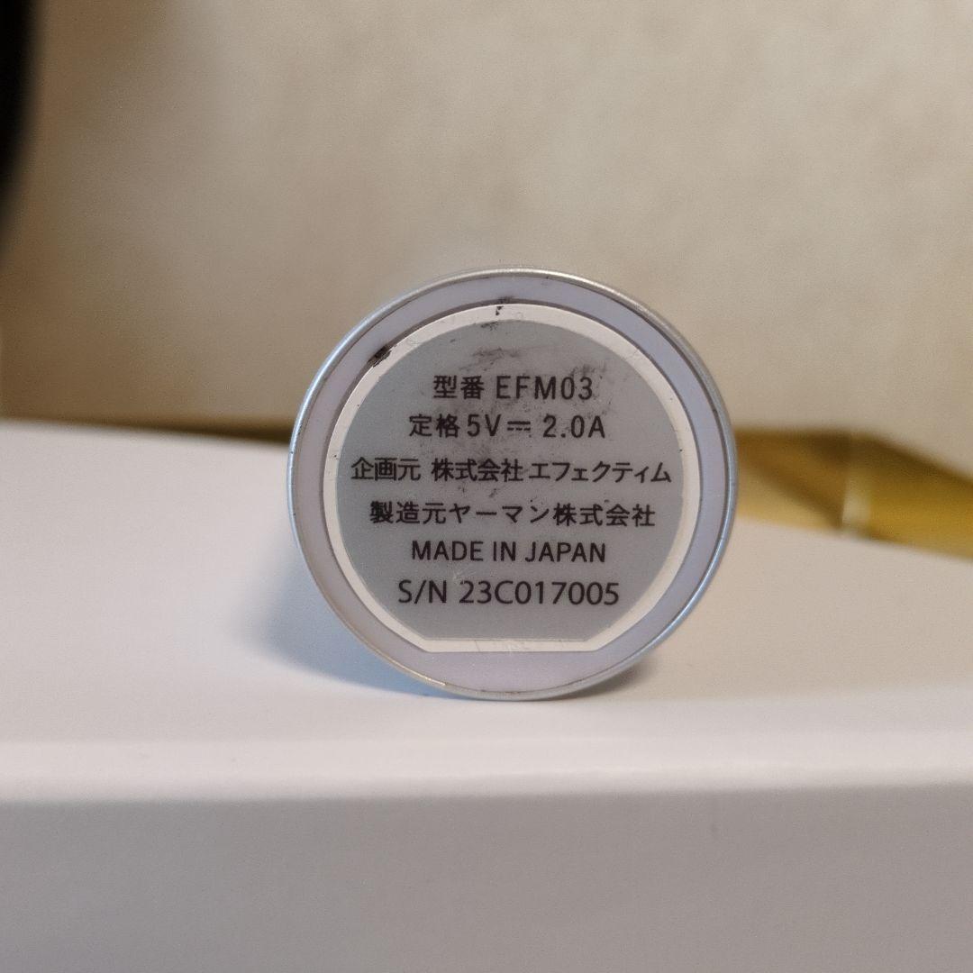 資生堂　エフェクティム　ブライト　ビューティーリフティングアクティベーター