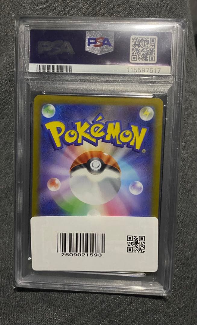 マリのプライド GEM MT 10 PSA10