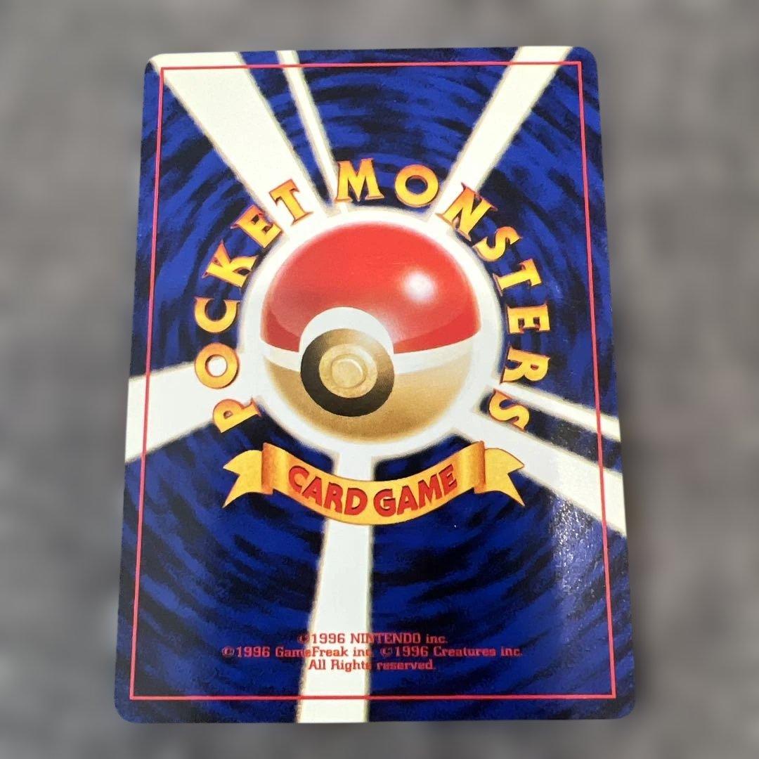 【旧裏】ポケモンカード ポケモンマーチ トレーナーカード