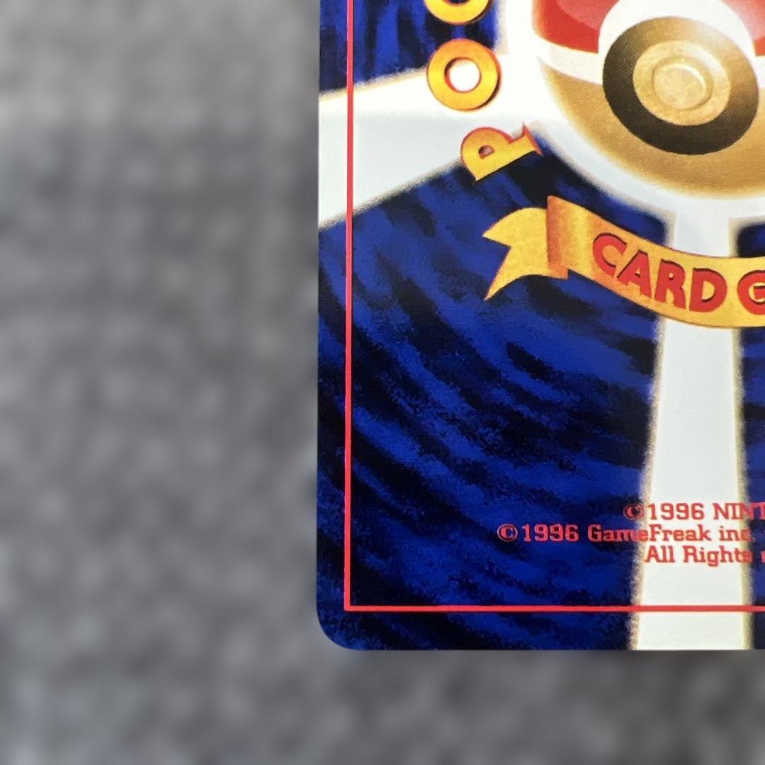【旧裏】ポケモンカード ポケモンマーチ トレーナーカード