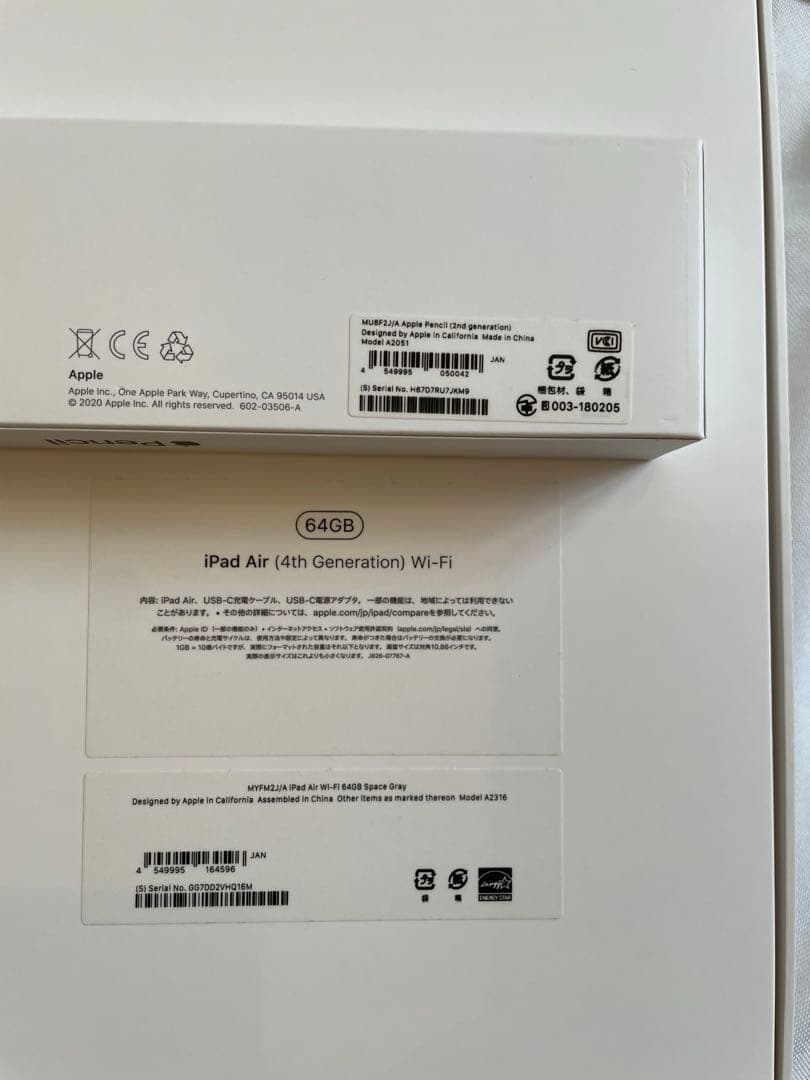 【美品】iPad Air 第4世代とApple Pencil