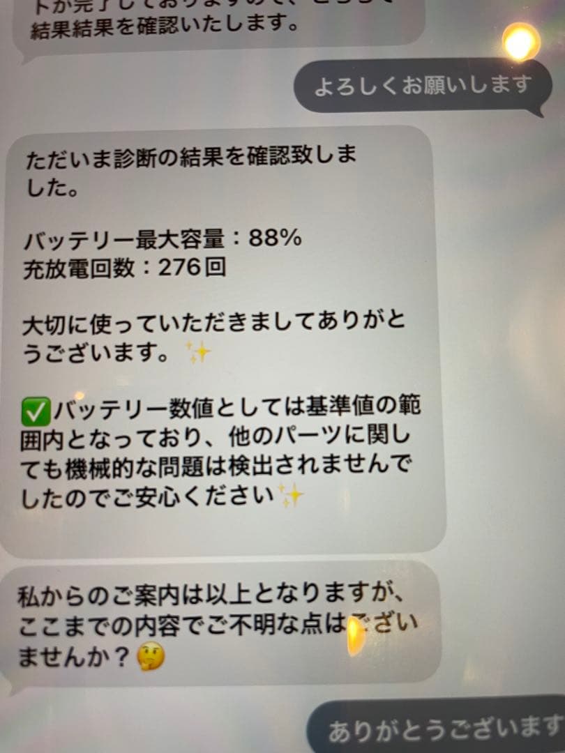 【美品】iPad Air 第4世代とApple Pencil